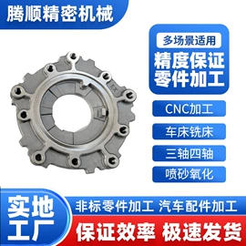 CNC加工;车身及附件;金属外壳加工