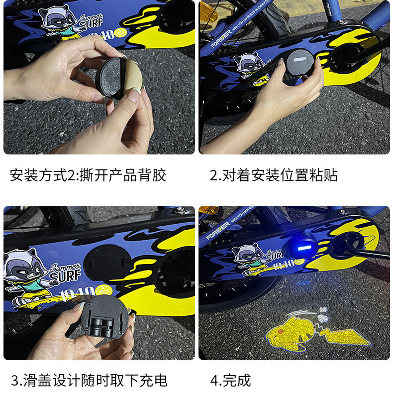 Children's bicycle electric projection lamp dynamic atmosphere lamp night riding motorcycle skateboard balance bike cartoon warning light