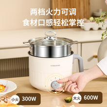 多功能家用学生宿舍304不锈钢电锅小型电蒸煮一体锅电热锅电炒锅