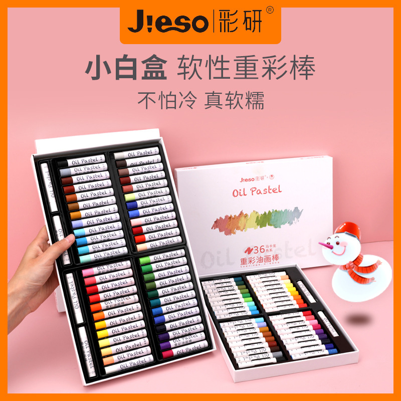Color investigación color pesado pintura al óleo palo traje pequeña caja blanca super suave color pesado palo niños macaron 24 colores 36 colores 48 colores