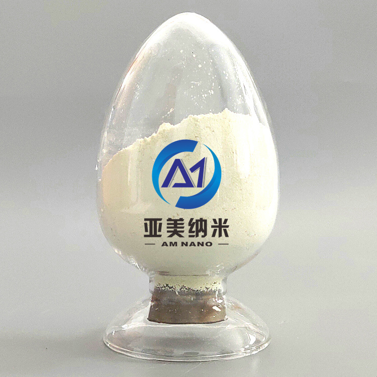 共沉淀法纳米氧化铟 In2O3≥99.99%高纯三氧化二铟