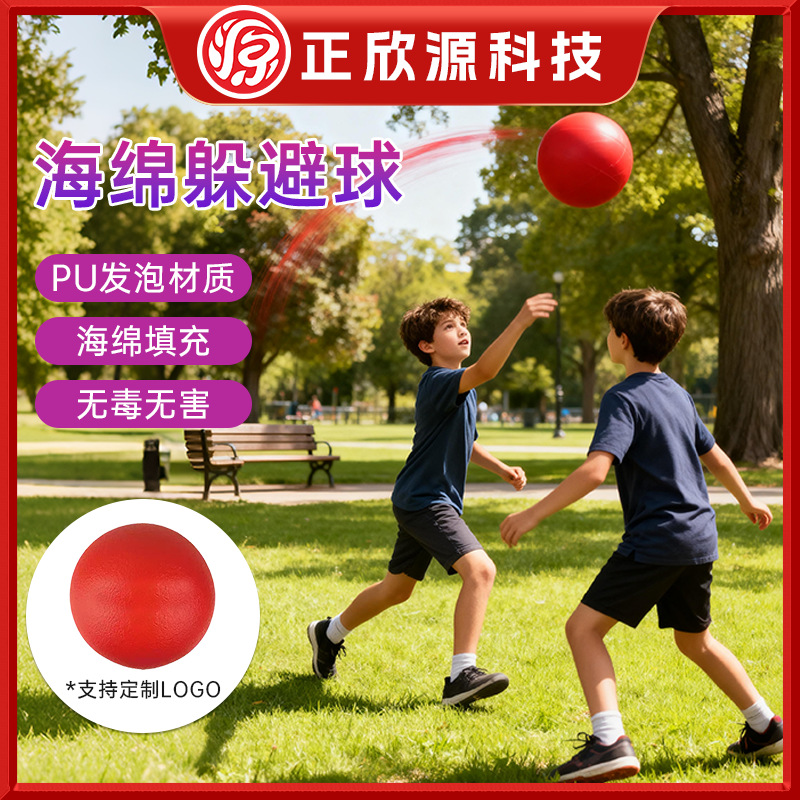 Children's Professional Outdoor Dodgeball Reaction Ball, No Need to Inflate Crocodile Ball, Automatic Rebound Water Toy Ball