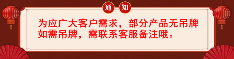 详情-14.jpg