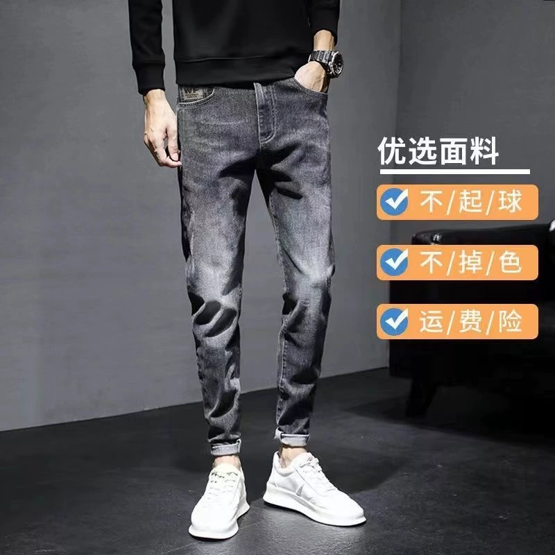 Summer thin elastic retro jeans, trend trousers