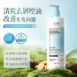 贴片面膜;面霜;洁面产品