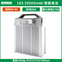 ACE18Sģtattu늳68.4V 30000mahrIșowC