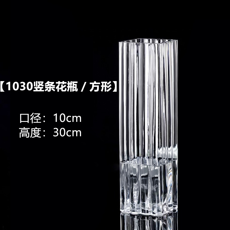 입 10 높이 30cm 수직 사각 실린더