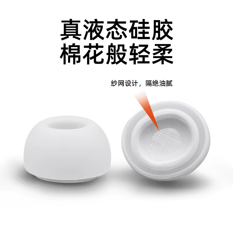 Apple совместимые наушники, сменные серёжки-прокладки прок, силиконовый защитный чехол