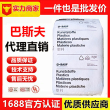 PA6����˹��B3S ����B3S ��Óģ ���g�� ��6����֬ ע�ܼ�