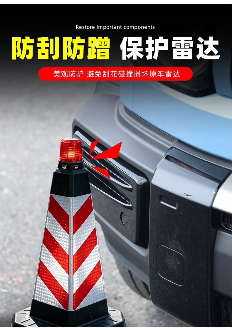 Suitable for Chery Icar V27 Black Warrior Radar Protection Cover, Front and Rear Bumper Protective Cover, Special Modification and Upgrade Accessories