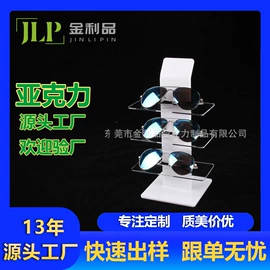 亚克力加工;其他有机玻璃;相框、画框