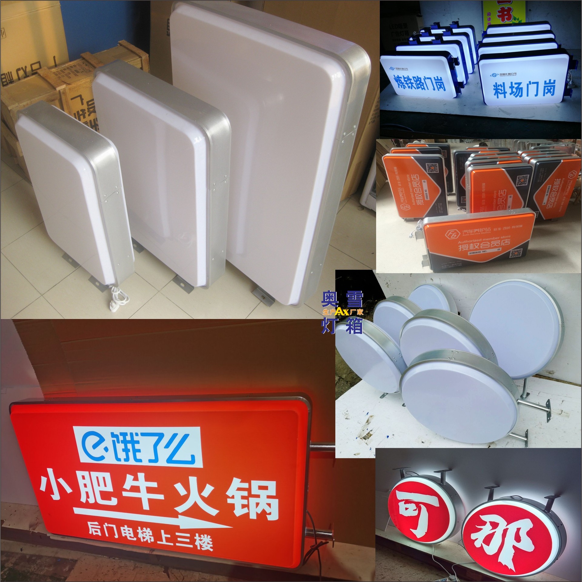 灯箱厂制作压克力广告吸塑灯箱户外吸塑灯箱丝网印灯箱悬挂灯箱