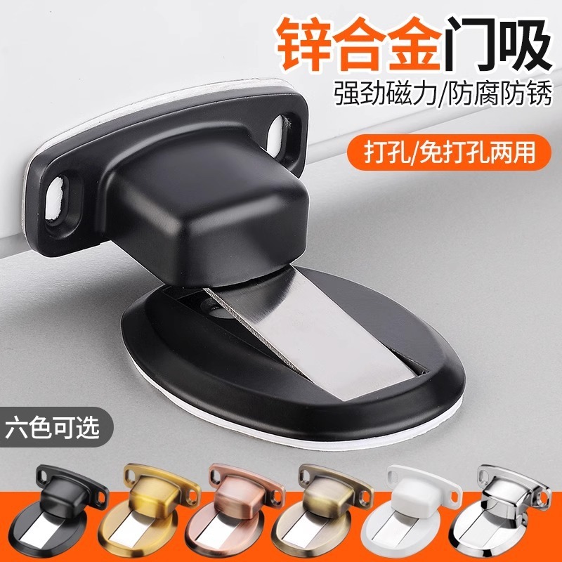 No Punching Door, Floor Suction, Strong Magnetic Anti-Collision, Silent Door, Touch Door Stopper, Home Bathroom Door Top Door Stopper, Bedroom Door