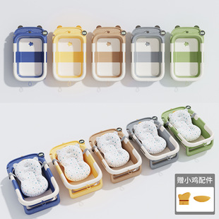 Baby's Bathtub Home Children's Bathtub Cute Animal Bear Chick Temperature Temperature Control Children's Bathtub