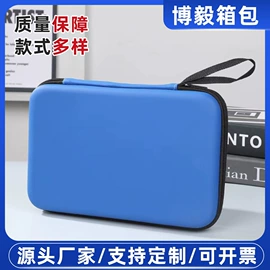 数码3C包装;乒乓球拍套;文具盒