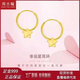 黄金手饰;黄金项饰;手链