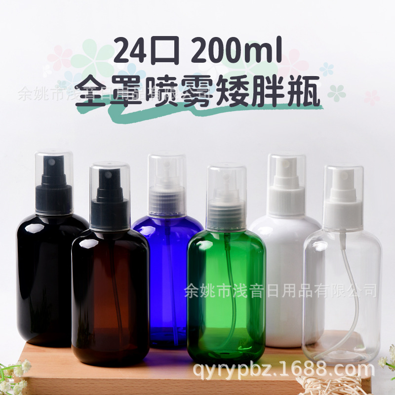24牙pp全罩喷头  200矮胖圆肩细脖斜肩锥形长颈方pet塑料喷雾瓶