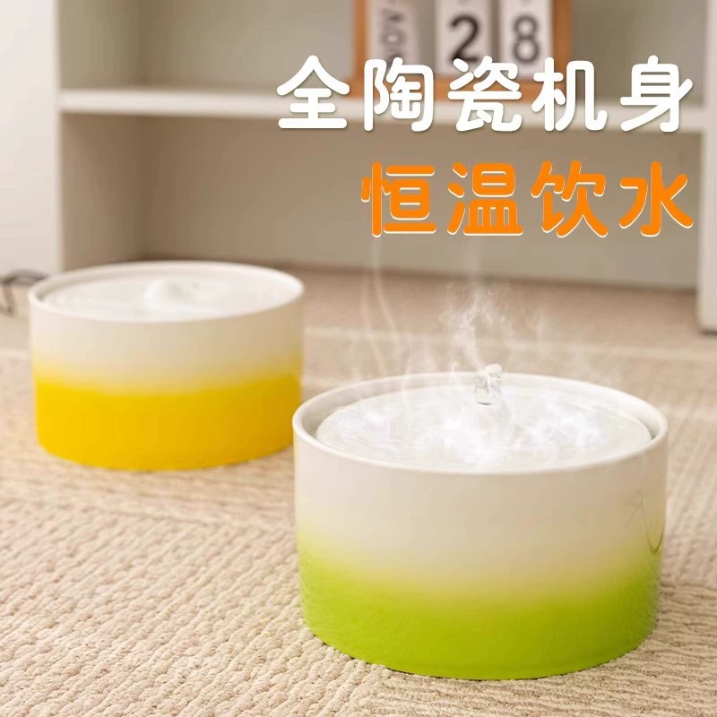 Керамический диспенсер для воды для кошек, градиент нагрева с постоянной температурой, автоматическая кормушка для воды, диспенсер для воды для кошек, струящейся воды, диспенсер для воды для домашних животных и собак