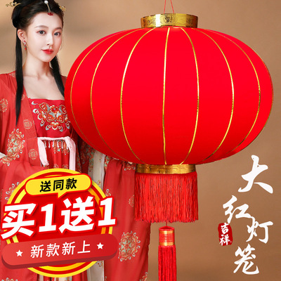 2022 National Day Raise the Red Lantern Pendants Spring Festival ornament outdoors balcony a pair Entrance Flannel Lanterns