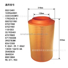 89266761 055134R1 1039644S01 33850200M92 17952425-0 ������о