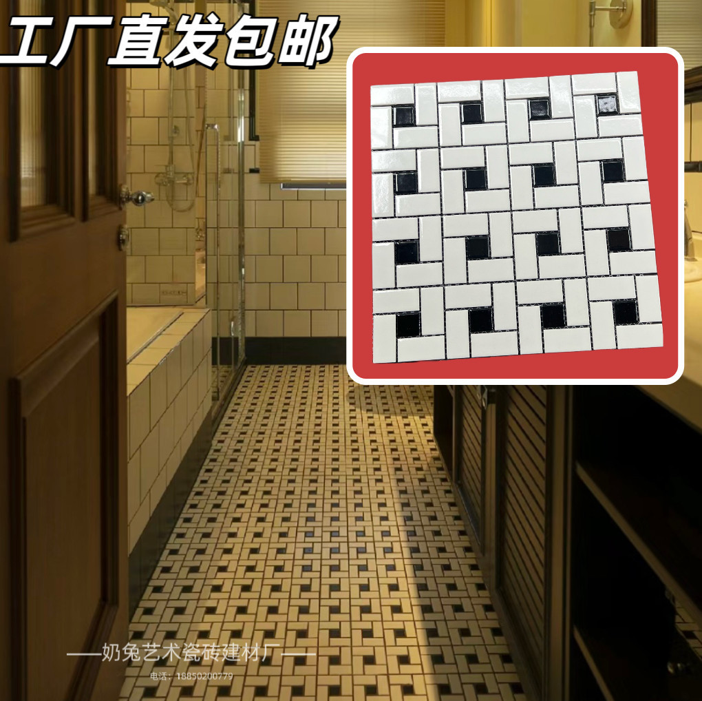 黑色白色全瓷编织北欧马赛克瓷砖回型厨房墙砖餐厅砖背景墙卫生间