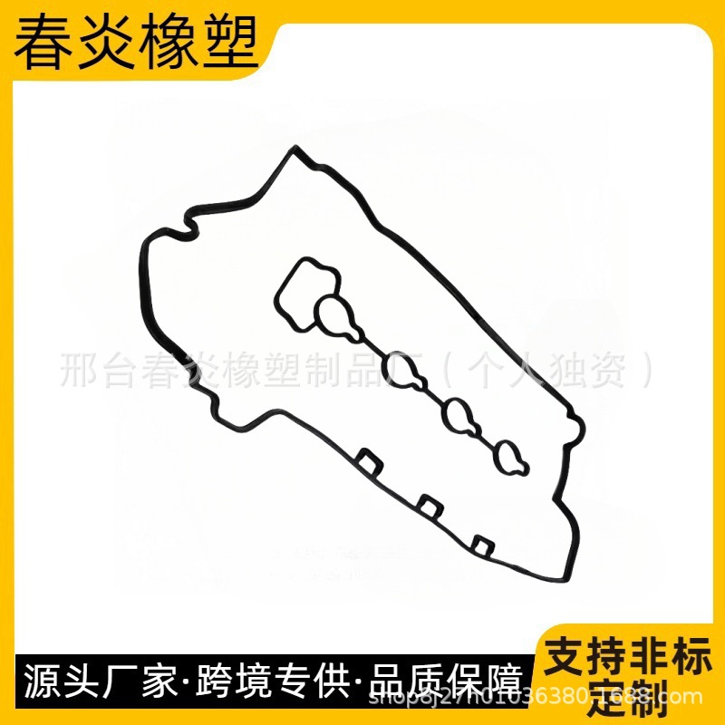 新君越气门室盖垫 密封胶垫2.4发动机凸轮轴12609291其他