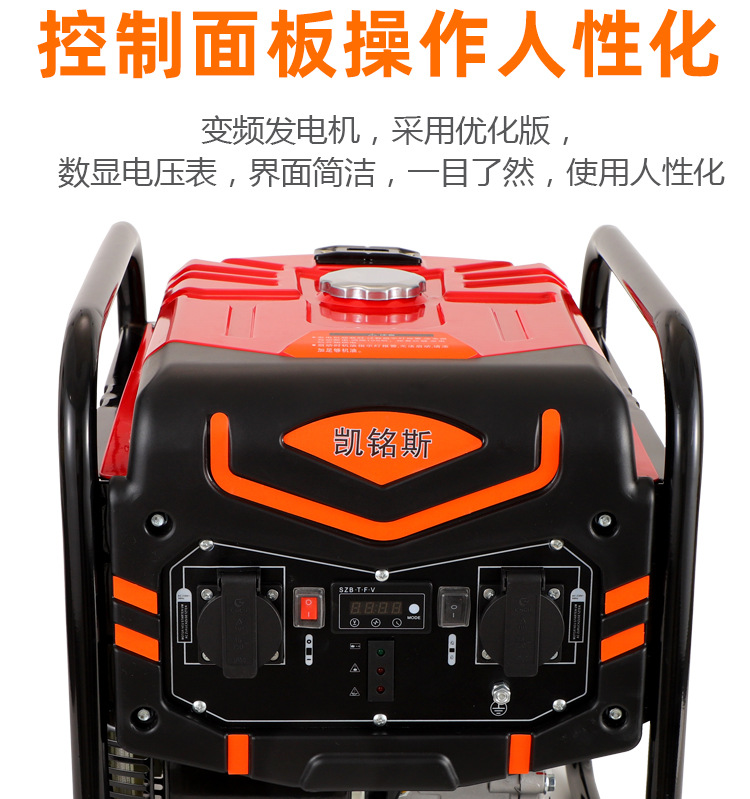 Kaiminis Small Variable Frequency Gasoline Generator 220V Household Camping Style Rv 3Kw/4Kw Lightweight and Portable