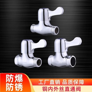 Cross-Border Source Manufacturer Direct Sales Brass 4-Point Straight-Through Valve Quick-Opening Water Stop Valve Internal and External Wire Double External Wire Valve