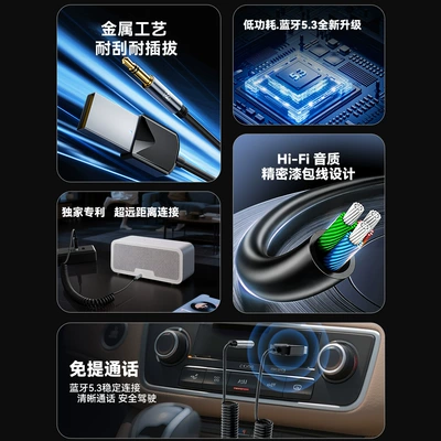 Bluetooth Hands-free dəstləri Receiver Adapter 5.3Hifi Hands-Free
