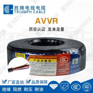 �S�r���l ��̖���o�׾�AVVR3*0.12 �����Դ��������̖�����_�lƱ