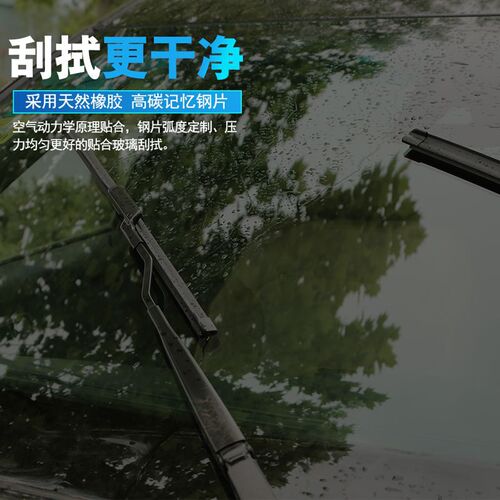 比亚迪宋MAX雨刮器原装雨刷器胶条专用刮雨片汽车无骨前雨刷配件