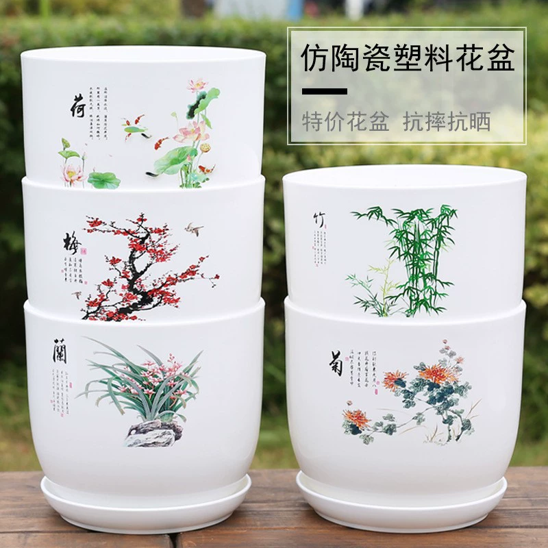 Имитация керамики, белый фарфор, полипропиленовая смола, домашний цветочный горшок в горшке, очень большая простая чаша, пластиковый цветочный горшок с лотосом, сочным, Clivia