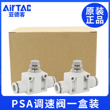 ���¿͚�ӽ��^ASA/APA/PSA4/6/8/10/12ֱͨ�{�ن������yһ���b