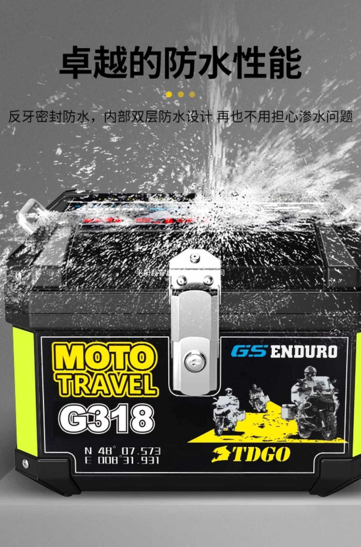 Motorcycle Trunk, Motorcycle Trunk, Electric Vehicle Trunk, Scooter Large Universal Non-Aluminum Alloy Tool Box