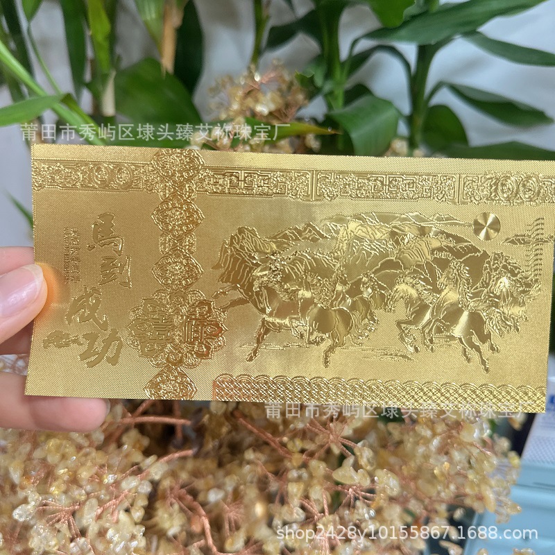2026 Year of the Horse Gold Foil Commemorative Banknote New Year…