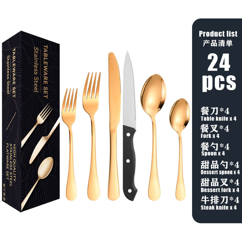 로즈골드 [통신판매박스]-24개