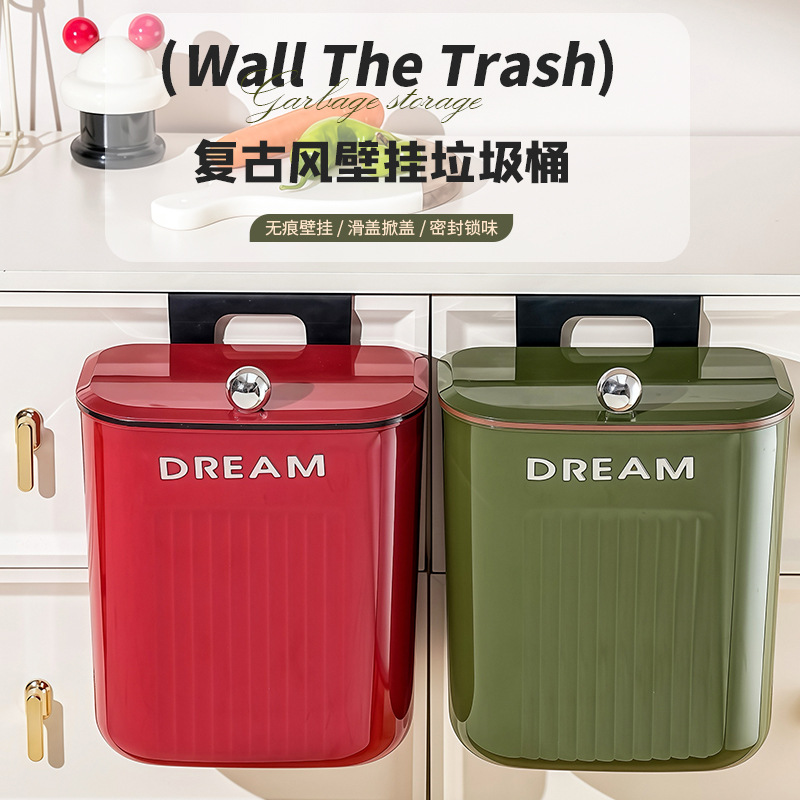 家用厨房壁挂垃圾桶轻奢高颜值卫生间厕所悬挂式垃圾筒高级感带盖
