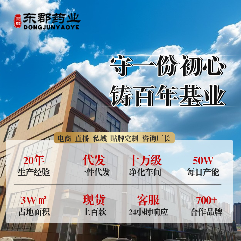 燕麦片代餐粉批发礼盒高钙驼奶粉送礼药食同源黄瓜籽粉营养蛋白粉|undefined