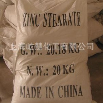 供应硬脂酸钙20公斤袋现货