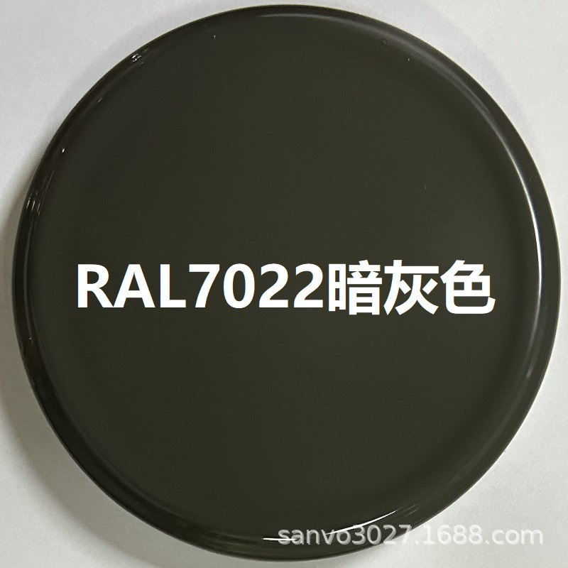 RAL7022暗灰色;350ml/235g净重