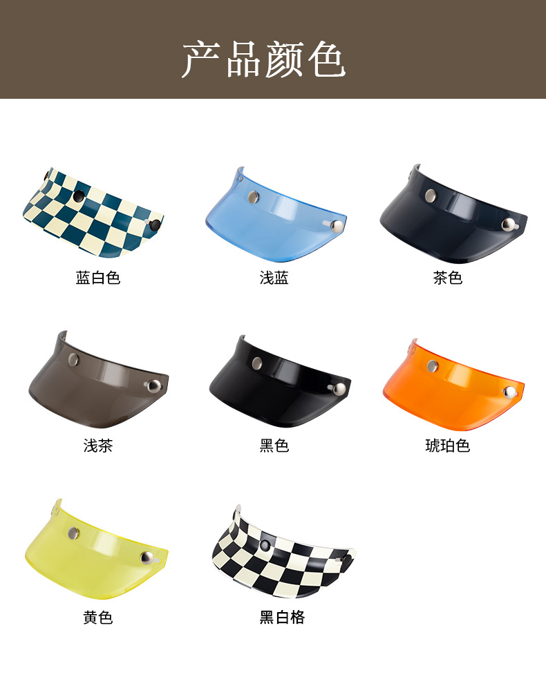 Three-Button Brimmed Motorcycle Helmet Universal Electric Vehicle Half-Helmet Visor Sunshade Windproof Sun Protection Brim