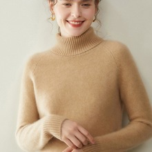 一线成衣翻领羊绒衫女内搭打底衫新款重磅双股针织衫插肩袖羊毛衫
