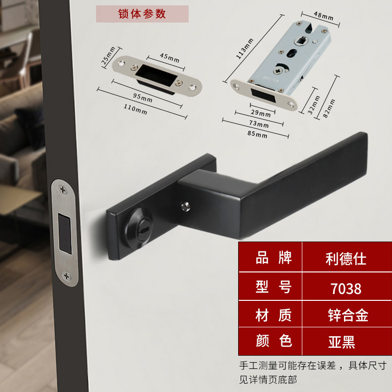 メーカー直販は非常に簡単な室内ドアロック寝室浴室ドアノブ現代磁気吸引静音ロック生態木ドアロック|undefined