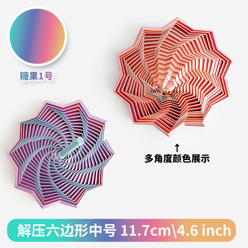 跨境热销减压3D打印感官烦躁之星六边形带手柄解压多边形玩具批发|undefined