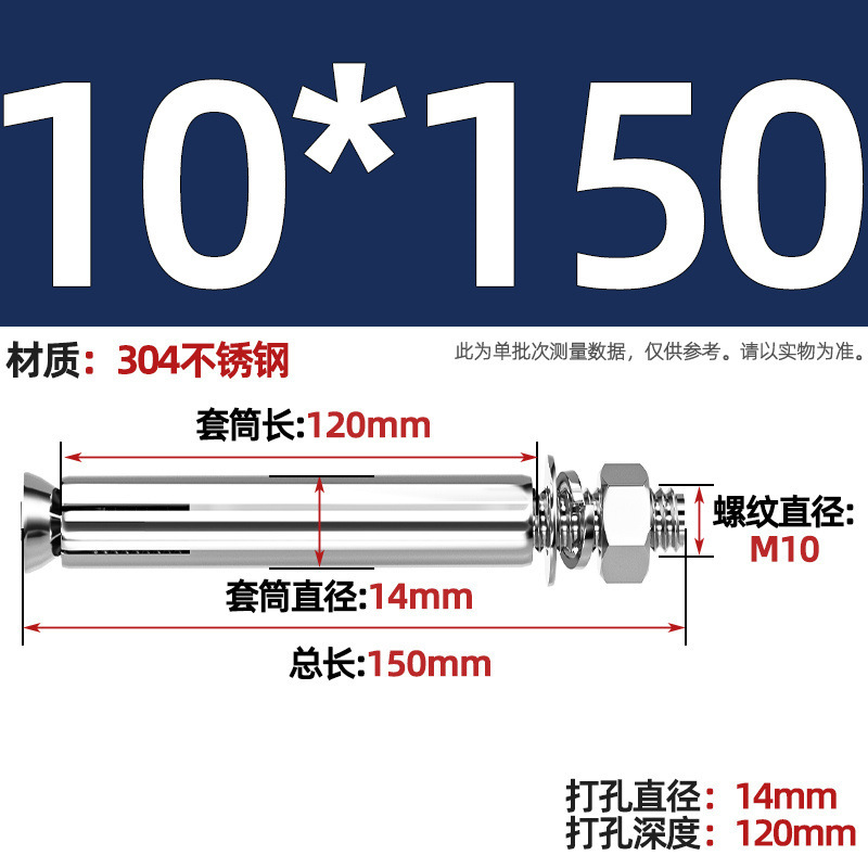 GB304 perno de tornillo de expansión de acero inoxidable alargado estirado 8 mm perno de tubo de expansión exterior M6M8M10M20
