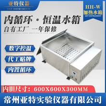 HH-W �a��ˮ�� 108L늼ӟ�a��ˮ�� 늟ᔵ�@�ӟ�ˮԡ