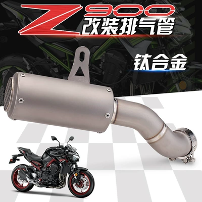 AR exhaust Scorpio Z900 Exhaust pipe
