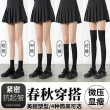 日系春秋款白色120D不透肉天鹅绒中筒袜半截JK小腿袜过膝筒袜子