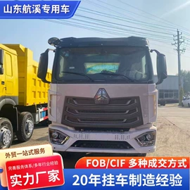 货车;牵引车;挂车