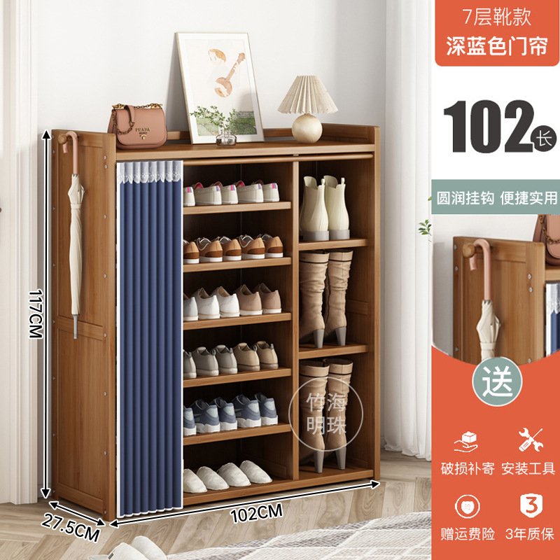 Azure 방진커튼 - 7단 102cm 부츠 스타일 [10년 보증, 사용으로 인한 파손 보장]